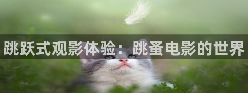 你微笑时很美樱花影视