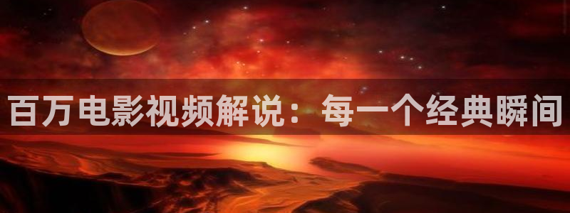 无颜之月樱花视频