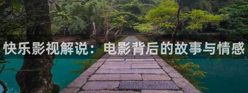 樱花影院破解