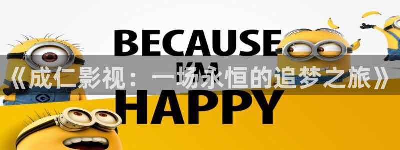 樱花视频在线观看视频