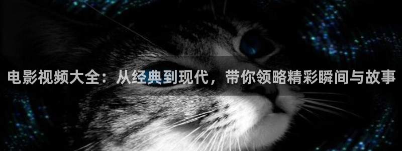 樱花视频 在线观看