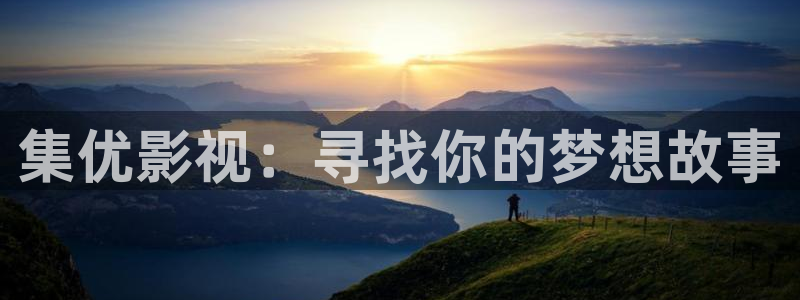 樱花视频m