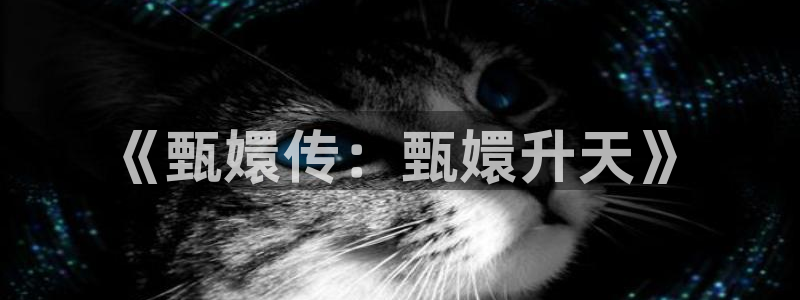 樱花影院破解