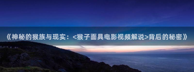 樱花影院免费看动漫