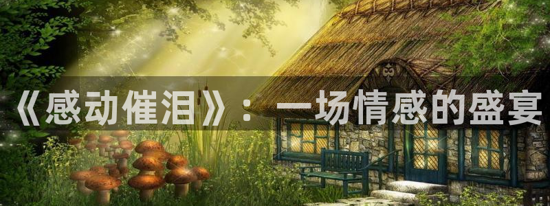 樱花视频m