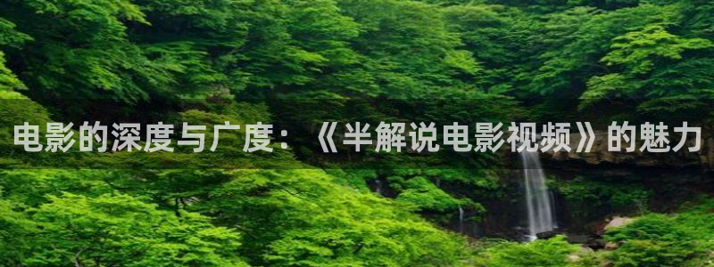 樱花视频www在线观看