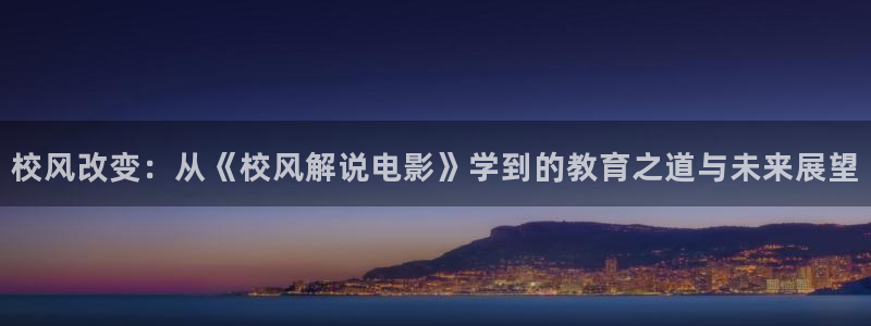 天使降临到我身边樱花视频