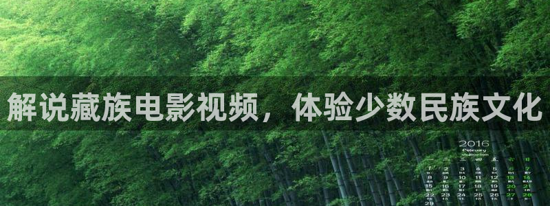 樱花影视免费观看