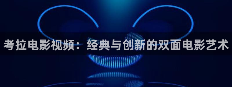 樱花视频现在网址