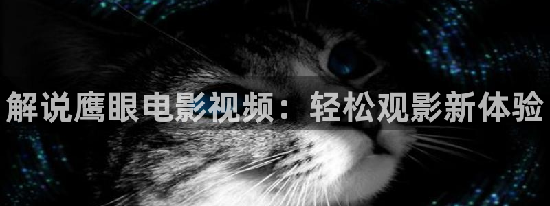 樱花影院大全